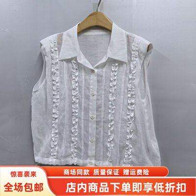 19211Z3580夏装2026女款时尚韩系翻领无袖衬衫木耳边宽松百搭上衣