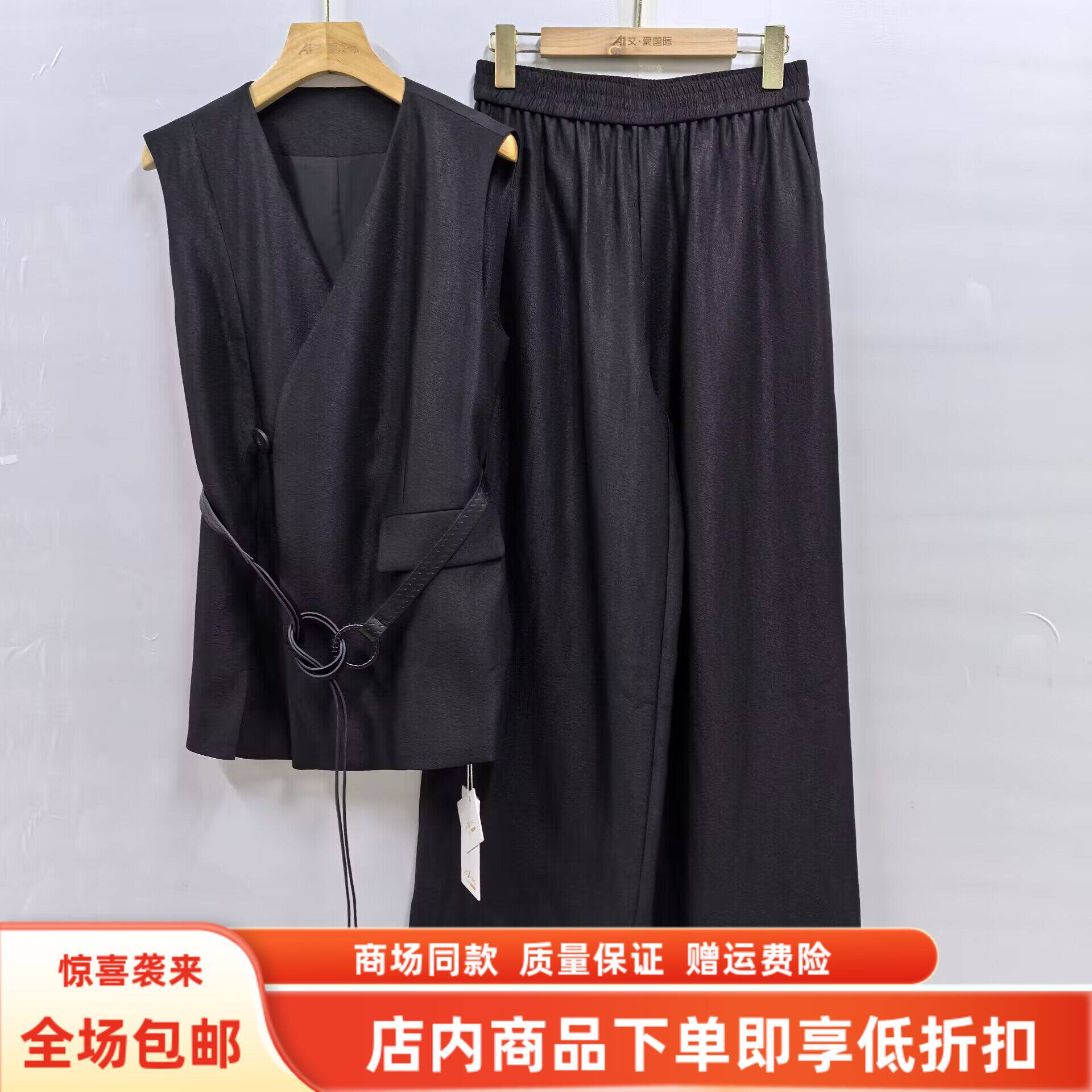 艾26-0538夏装2026女款时尚国风一粒扣西服直筒阔腿裤两件套套裤