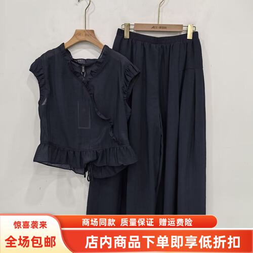 YBT-202928夏装2026女款时尚休闲荷叶边上衣阔腿裙裤减龄两件套裤