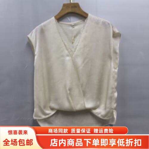 J26X753夏装2026女式新款时尚优雅蕾丝拼接V领无袖上衣知性风小衫