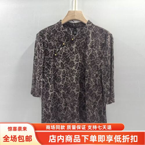 W26C305秋装2026女新款时尚国风立领盘扣豹纹显瘦气质新中式小衫