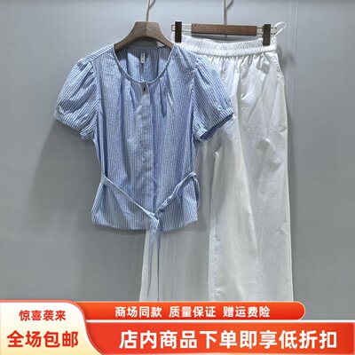 SRX-7266夏装2026女款时尚韩系泡泡袖条纹衬衫阔腿裤简约两件套裤