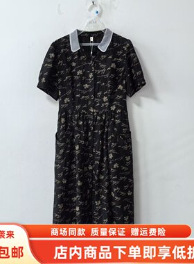 Z32035夏装2026女新款时尚韩版收腰翻领印花天丝莱赛尔长款连衣裙