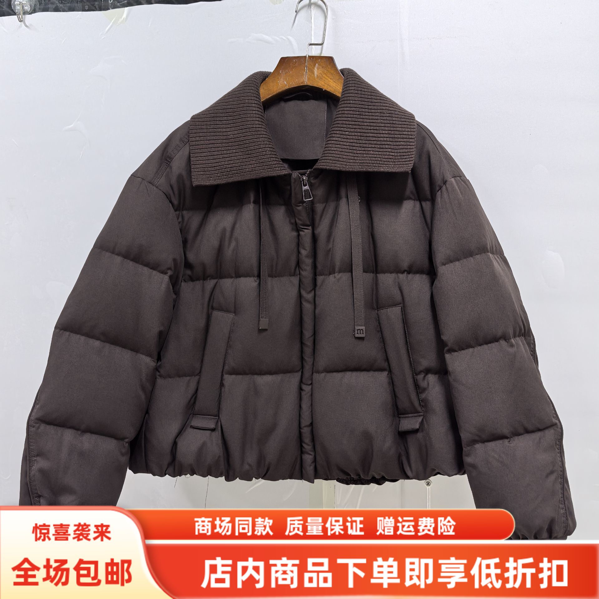 卓18023Z1031冬装2025女新款时尚休闲白鸭绒针织翻领羽绒服短外套