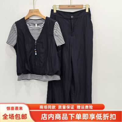 KLX-6260夏装2026女款时尚韩式假两件条纹拼接上衣阔腿裤两件套裤