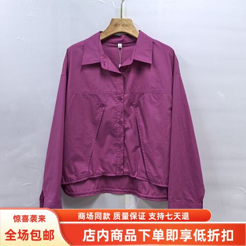 KLQ-S6328秋装2026新款时尚休闲宽松衬衫减龄百搭蝙蝠袖长袖上衣