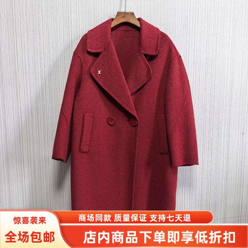 FMS-6802冬装2026女新款时尚休闲宽松双面羊绒大衣澳毛中长款外套