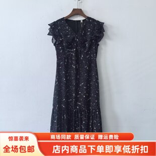 JMY5336夏装2026女款时尚显瘦优雅V领碎花拼接雪纺长款气质连衣裙