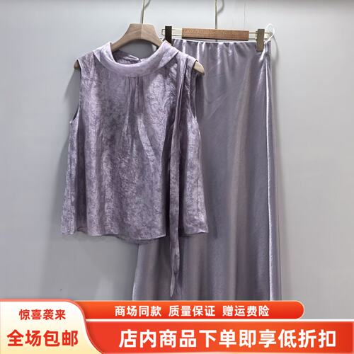 安26B081夏装2026女新款时尚韩系无袖宽松上衣半身裙气质两件套裙