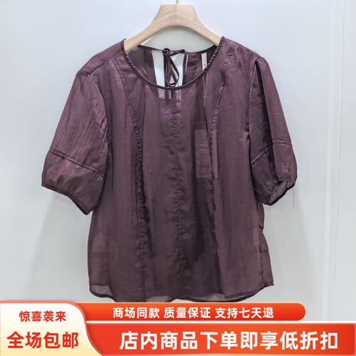 F272B197夏装2026女新款时尚韩系圆领莱赛尔减龄遮肚宽松百搭小衫