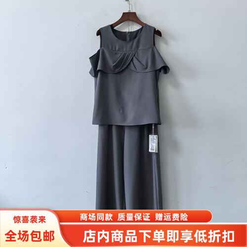 丽之CF2873夏装2026女款时尚韩版圆领露肩上衣阔腿裤减龄两件套裤