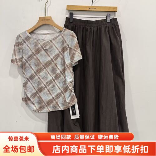 A26XT772夏装2026女新款时尚圆领格子T恤几何印花半身裙两件套裙