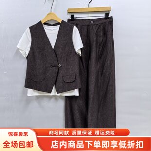 G62T098夏装2026女款时尚国风盘扣马甲T恤高腰直筒裤休闲三件套装