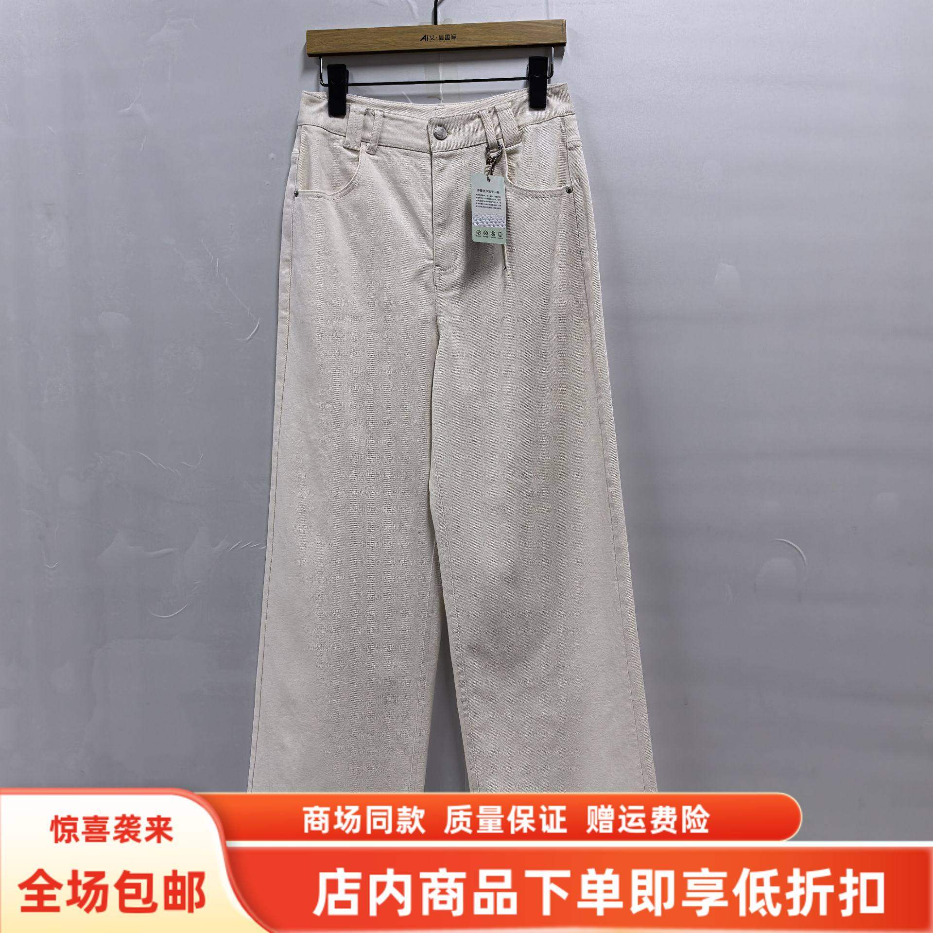 E26A008春装2026女新款时尚休闲棉质窄版直筒裤高腰显瘦减龄长裤,女装/女士精品,休闲裤,淘宝优惠券,粉丝福利购,淘宝优惠卷