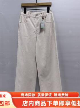 E26A008春装2026女新款时尚休闲棉质窄版直筒裤高腰显瘦减龄长裤