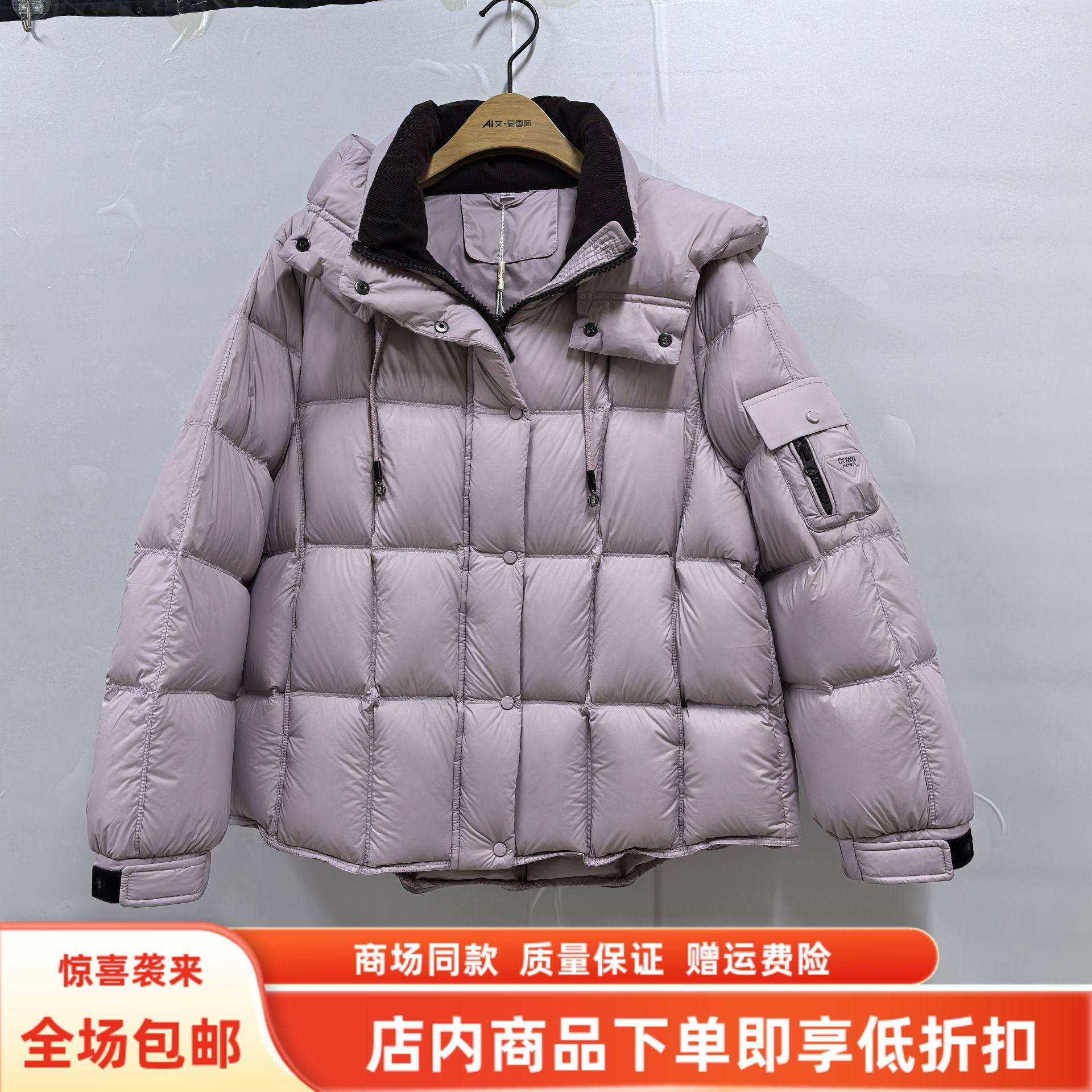 佑芙妮Y25D8038冬装2025女款时尚韩版白鸭绒连帽保暖羽绒服短外套,女装/女士精品,短外套,淘宝优惠券,粉丝福利购,淘宝优惠卷