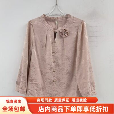 FEYG11851C春装2026女式新款时尚国风提花木耳边圆领衬衫百搭上衣