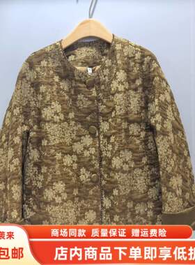 丹辰炫AD26CW1018春装2026女新款时尚国风优雅提花单排扣短款外套