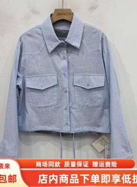 奕E27AT027春装2026女新款时尚休闲纯棉夹克条纹衫背心两件套外套