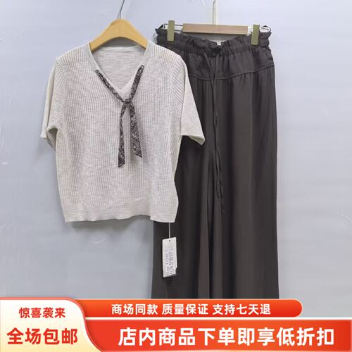 BFT83003秋装2026女新款时尚优雅V领针织上衣抽绳阔腿裤两件套裤