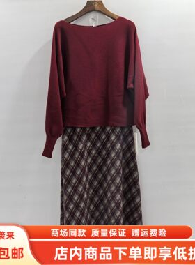 鹤B26F1010春装2026女新款时尚韩版针织小衫格子半身裙两件套套裙