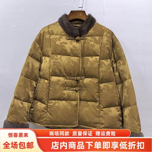 歌瑞莎G55Y982冬装2025女款时尚国风提花白鸭绒保暖羽绒服短外套