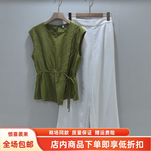 璐宇莎L26B043夏装2026女款时尚抽绳圆领无袖衬衫阔腿裤两件套裤
