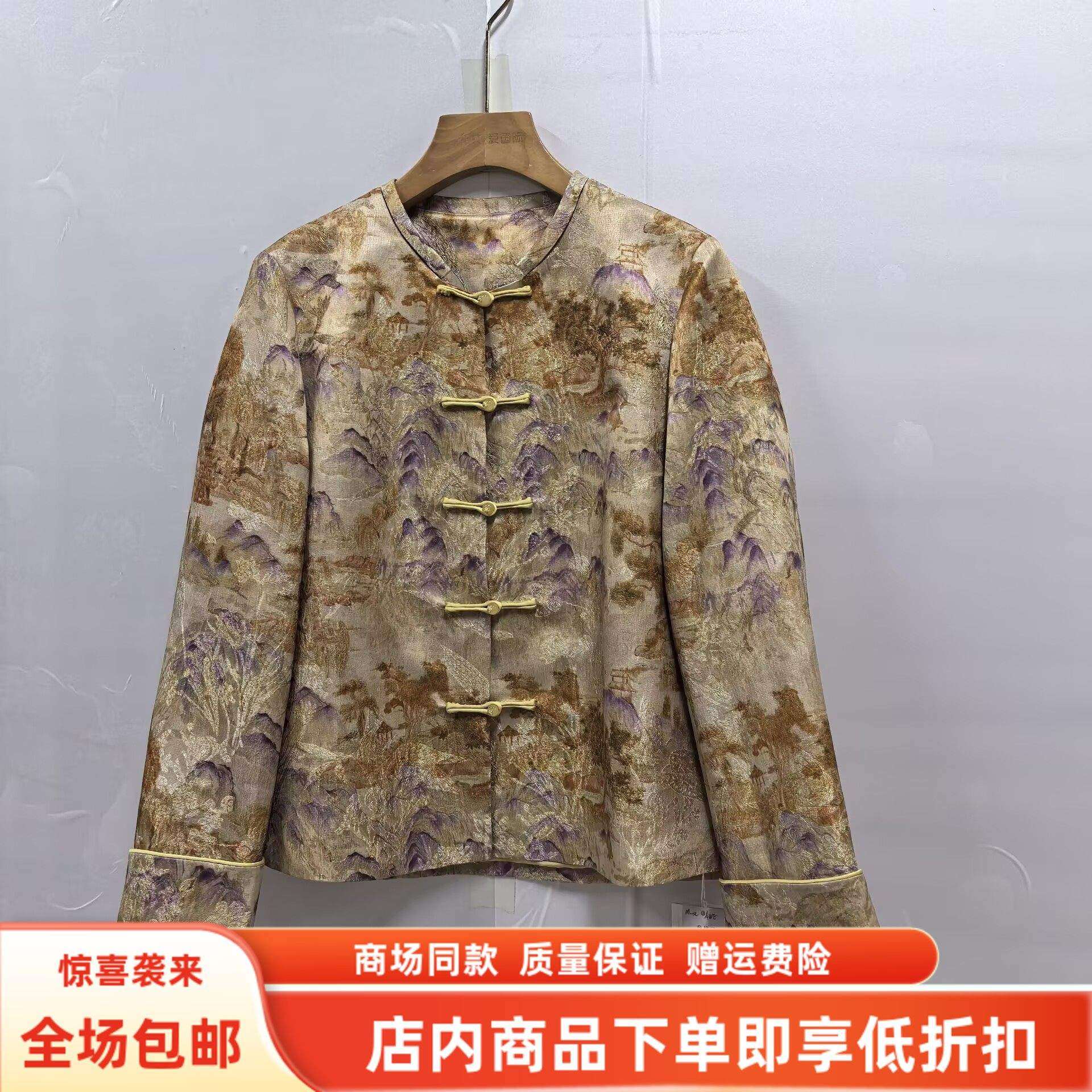 朵熙芮A26CW639春装2026女新款时尚国风盘扣印花新中式气质短外套,女装/女士精品,短外套,淘宝优惠券,粉丝福利购,淘宝优惠卷