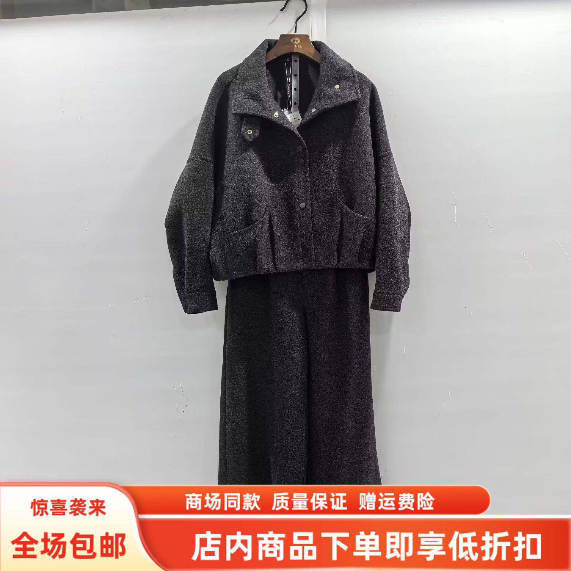 ZWNA-T008春装2026女新款时尚减龄洋气毛呢外套阔腿裤两件套套裤,女装/女士精品,时尚套装,淘宝优惠券,粉丝福利购,淘宝优惠卷