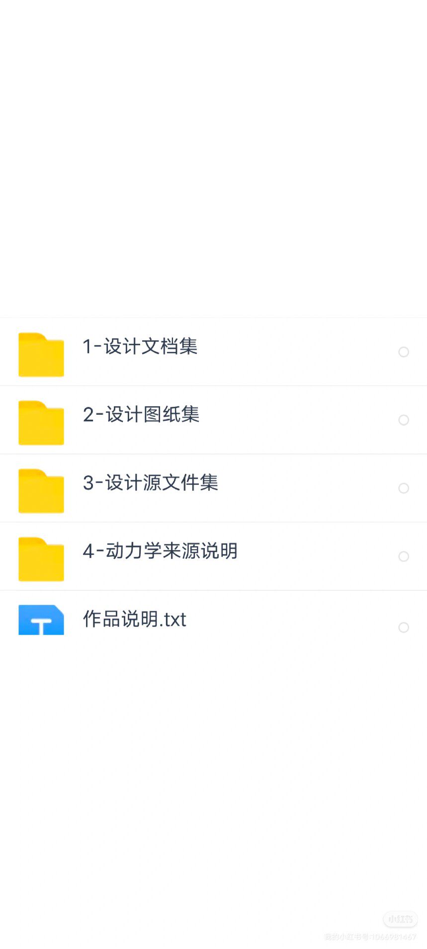 2023己二腈化工设计大赛优秀成品