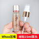 whoo后秘贴15ml小样压嘴泵头精华液挤压喷嘴后密贴按压式 鸭嘴头
