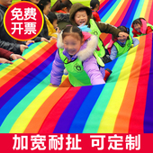 滑溜布幼儿园早教亲子互动游戏道具 儿童户外感统训练迷彩溜溜布