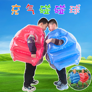 户外趣味运动会充气碰碰球儿童碰撞球玩具充气游乐撞击球对碰球