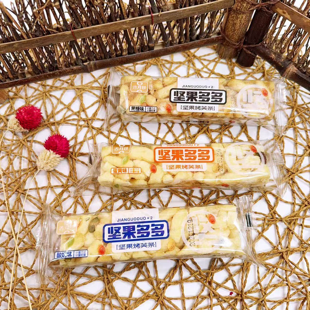 古月珍坚果烤芙条黑糖酸奶爆款沙琪玛独立包装零食小吃早餐,零食/坚果/特产,沙琪玛,淘宝优惠券,粉丝福利购,淘宝优惠卷