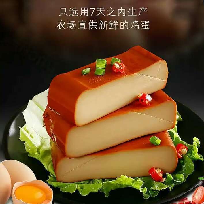 农民伯伯150克酱香鸡蛋干香味凉拌即食凉拌菜炒菜豆干零食整箱