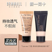 10ml官方旗舰店5ml装 Lancome兰蔻持妆轻透粉底液PO 01法国旅行装