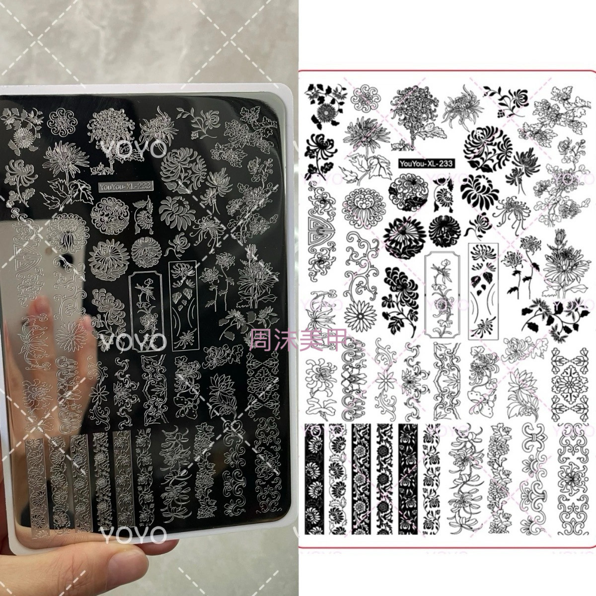 新款星尘美甲钢板古风花卉图案精细唯美模具印花油转印板美甲工具