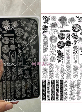 新款星尘美甲钢板古风花卉图案精细唯美模具印花油转印板美甲工具