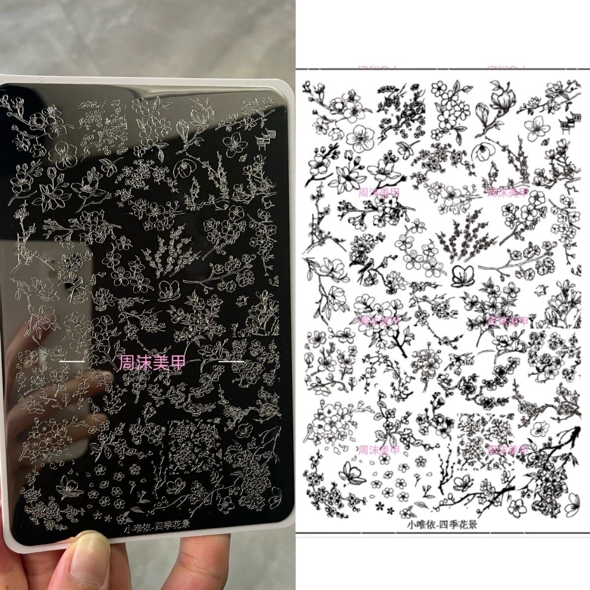 新款美甲钢板四季花景图案精细唯美模具印花油转印工具美甲图案