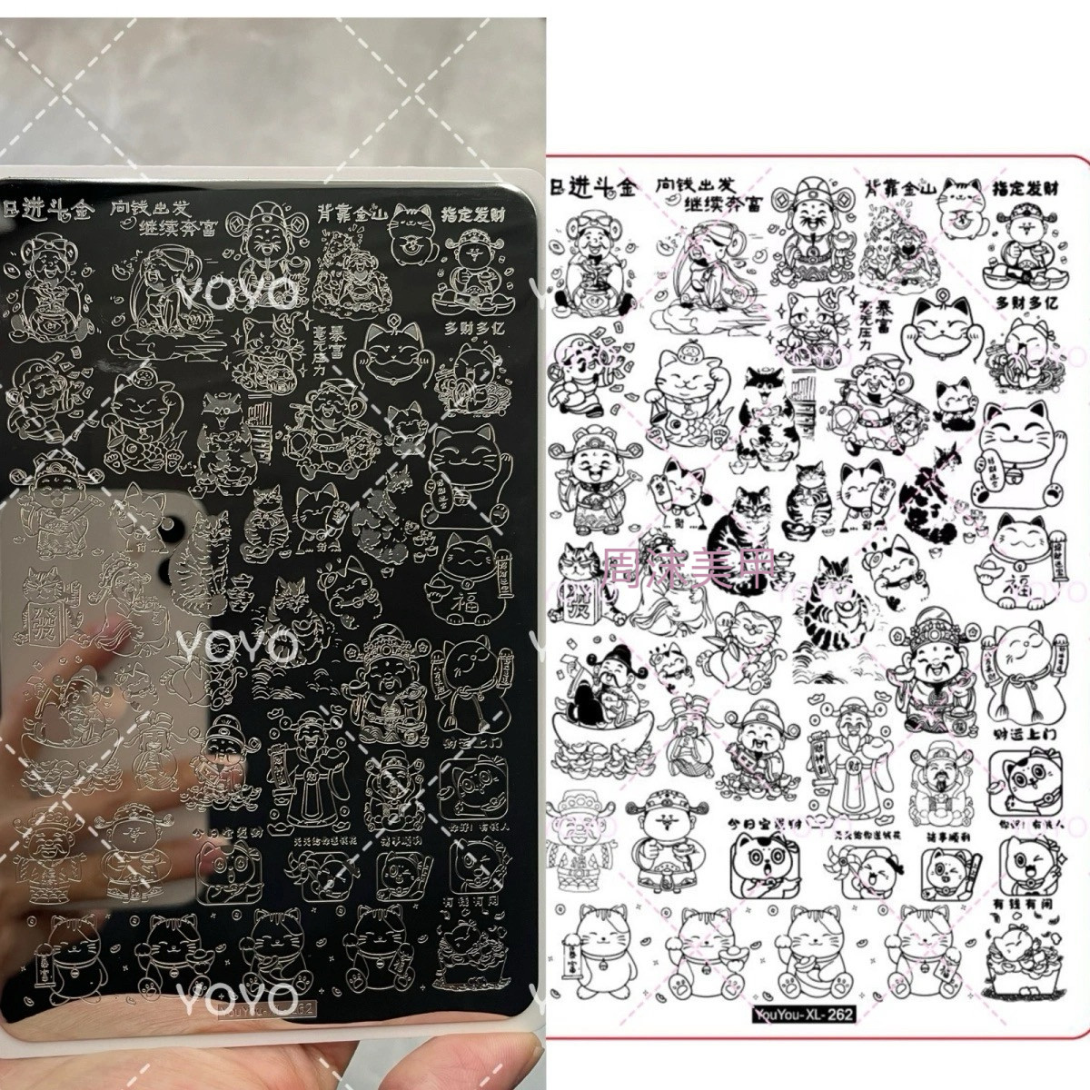 新款星尘美甲钢板财神招财猫精细唯美模具印花油转印板美甲工具