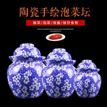 泡菜坛子景德镇陶瓷泡菜坛密封储物罐四川泡菜腌菜坛罐双盖无铅