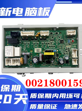 海尔滚筒洗衣机G100208HBD12S XQG100-HB29 EG100HMAX6SU1电源板