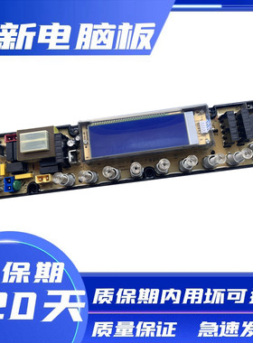 小鸭牌XQB80-6286H电脑板主板