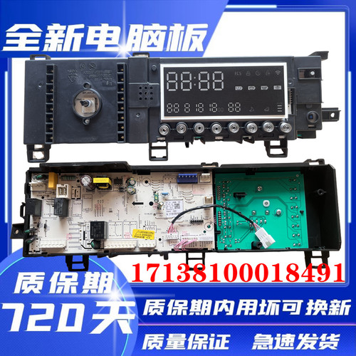 美的滚筒洗衣机MG100Q63DJ