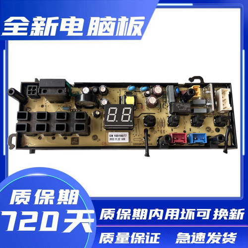 小米米家洗衣机XQB30MJ102W