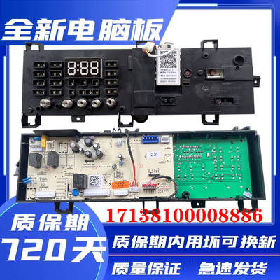 美的滚筒洗衣机MG80-1421WDXS(G)