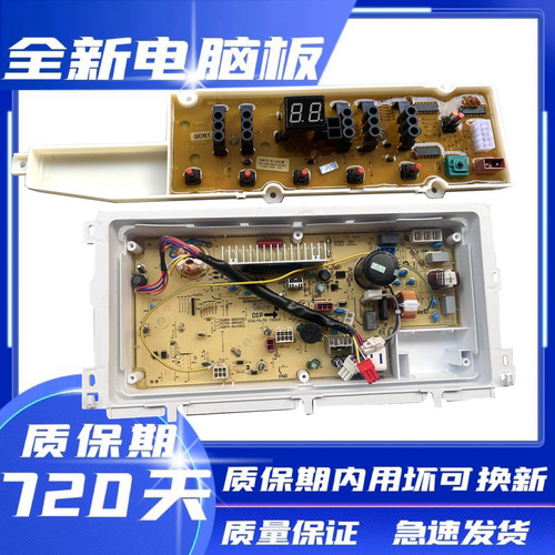 三洋B930S/B933S/B9930S/B1033S