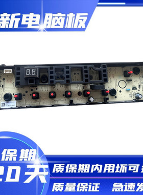 小天鹅洗衣机TB100VT818WDCLY