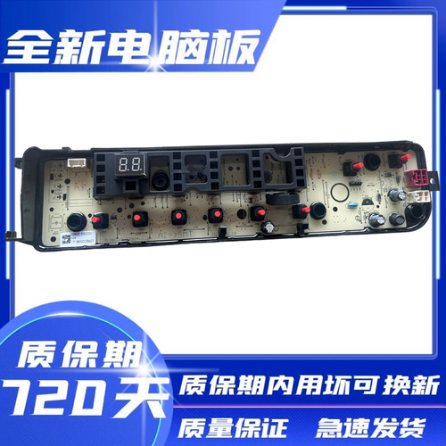 小天鹅洗衣机TB100VT818WDCLY