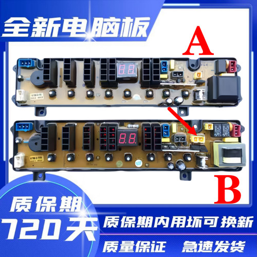 樱花洗衣机XQB110-199XQB50-128